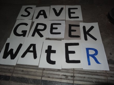 Στην Ελλάδα, άνοιξε ο δρόμος για πλήρη ιδιωτικοποιηση των εταιρειών ύδρευσης. Ήδη από το 2010, ο επικεφαλής της γαλλικής πολυεθνικής Suez, Ζαν Λουί Σοσάντ, δήλωνε ότι «υπάρχει αυτή η κρίση χρέους, οπότε περιμένουμε νέες επιχειρηματικές ευκαιρίες στην Ελλάδα»...